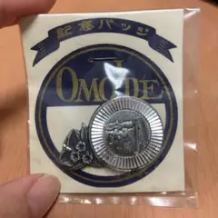 美ヶ原 記念バッジ