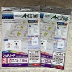 A-one エーワン 名刺用 10面×190枚 白無地 標準タイプ 51131