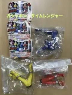 未来戦隊 タイムレンジャー　HGシリーズ　ガシャポン　未開封　当時品　まとめ売り
