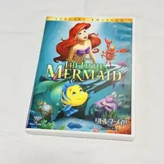 ディズニー　リトルマーメイド　アリエル　DVD