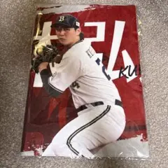 オリックス　紅林弘太郎　24夏の陣　コロコロ　B賞　フェイスタオル
