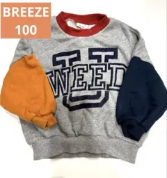 BREEZE ブリーズ トレーナー 100 ロゴ入り バイカラー