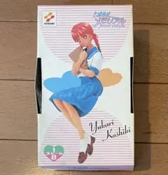 未開封品希少　ときめきメモリアル　 1/8スケールときめきフィギュア　古式ゆかり