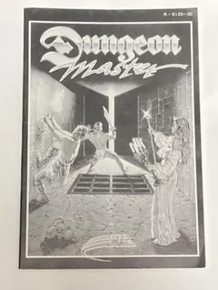 Dungeon Master マニュアル