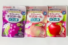 ピジョン　キシリトール　タブレット　3セット　まとめ