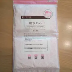 【未開封】dacco 破水セット