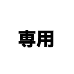 Lucky様