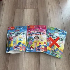 GOO.N グーン 水遊び スイミングパンツ Mサイズ BIGサイズ 計7枚