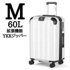 【現役CA監修】キャリーケース スーツケース M 60L 拡張機能 ホワイト 白