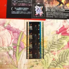 機動戦士ガンダ映画入場特典 コマフィルム　その他