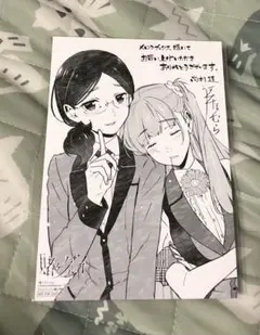 賭ケグルイ特典