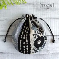 【17x16】モノトーン 北欧 鳥柄 花柄 水玉/ブラックxグレー＊まんまる巾着