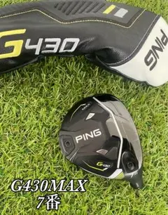 ピンG430MAX 7W 21° ヘッド単品　フェアウェイ ヘッドカバー付属