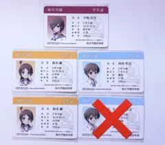 コープスパーティー 天神小学校納涼祭2025 非売品特典4点セット