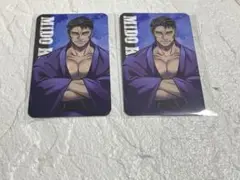 ヒューマンバグ大学　御前　カード
