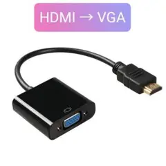 HDMI TO VGA 変換アダプター DSub 15ピン 電源不要 1080P