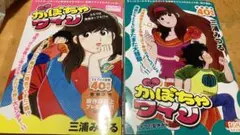 全巻初版　The かぼちゃワイン 計20冊セット〔R7 5/31〕 全巻初版 The かぼちゃワイン 計20冊セット〔R7 5/31〕 - メルカリ