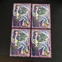 幽具リンリ　4枚セット