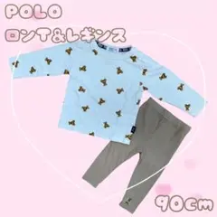 POLO ロンT レギンス 2セット 春 秋 90cm