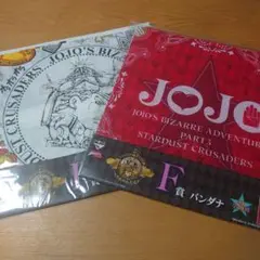 ジョジョの奇妙な冒険　一番くじ　バンダナ2枚セット　新品