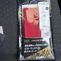 ZETTプロステイタスアームスリーブ　Lサイズ　レッド　未使用