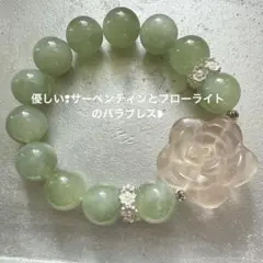 優しい❢サーペンティンとフローライトのバラブレス❥