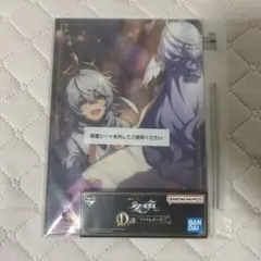 スタレ 一番くじ アクリルボード サンデー