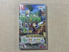 ［Nintendo Switch］牧場物語 Let's! 風のグランドバザール
