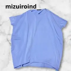 【mizuiroind】ミズイロインド コクーンシルエット　プルオーバー F