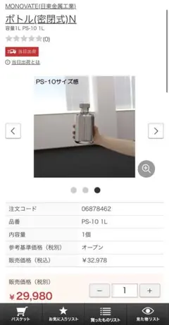 Item thumbnail for item 4c2df077-c04c-429f-b327-8c3b20c0c8c1