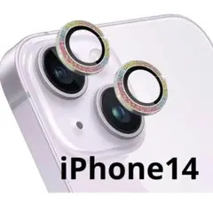 01 iPhone14/14 plus 2眼カメラ レンズカバー レインボー