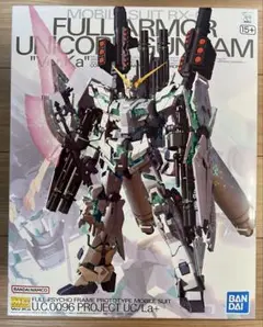 MG フルアーマー ユニコーンガンダムver.ka