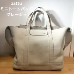 2025年最新】zattu neppaの人気アイテム - メルカリ