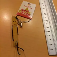 Calbee じゃがボックルストラップ