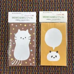 先行販売　mizutamaさん　M5リフィル　2種