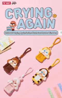 CRYING AGAIN プラッシュカードホルダー 2025年最新】crybaby crying again カードホルダーの人気