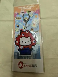 赤　EXPO2025 ミャクミャク ポチャッコ アクリルキーホルダー 万博