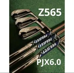 【希少スペック】スリクソン Z565 アイアン プロジェクトX6.0(sx~x)