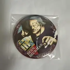 ワンピース 輩缶バッジ party ベックマン
