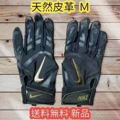 送料無料 新品 ナイキ バッティンググローブ ハラチエリート