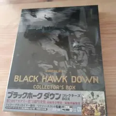 ブラックホーク・ダウン コレクターズBOX('01米)〈初回生産限定・3枚組〉