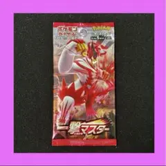 ポケモンカードゲーム 一撃マスター 未開封パック 絶版