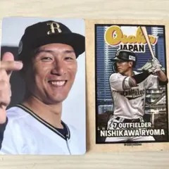 トレカ 西川龍馬 カード