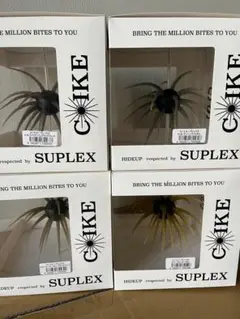 コイケスープレックス　4個セット　新品未開封　SUPLEX ハイドアップ Yugo Yamada Lure Director | . . コイケスープレックス