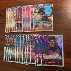 ワンピースカード　ザベスト2 SR まとめ売り　赤　黒