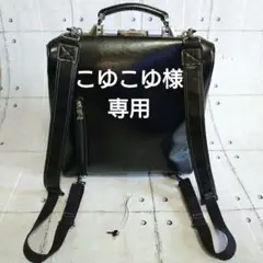 2025年最新】everwinリュックの人気アイテム - メルカリ
