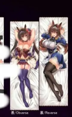 ダイワスカーレット 抱き枕カバー