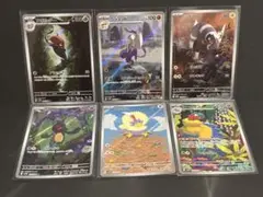 ポケモンカード　ポケカ　ホワイトフレア　AR ワシボン　デスマス　シママ