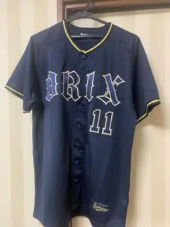 オリックス ユニフォーム ビジターYAMASHITA 11