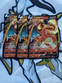 ポケモンカード リザードンex
